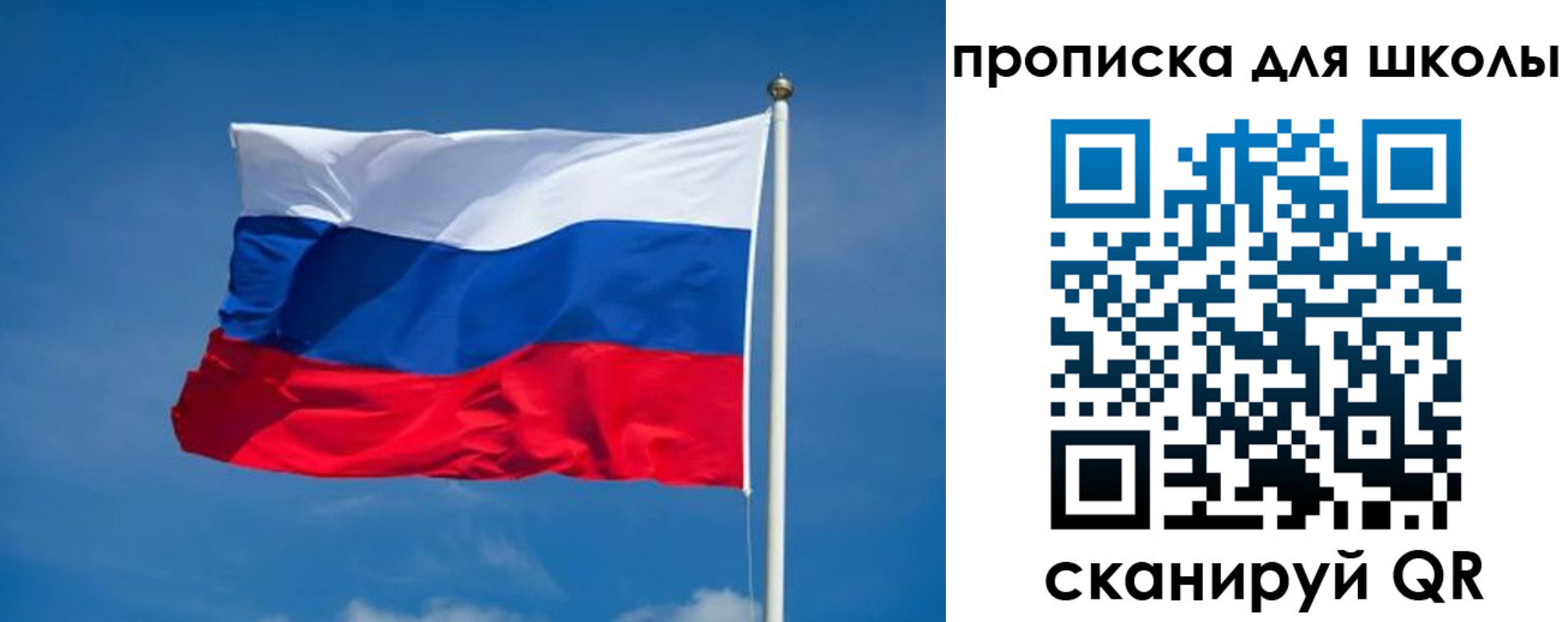 временная регистрация в квартире в Медногорске